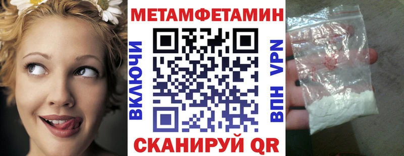купить  сайты  Сосновоборск  АМФЕТАМИН Premium 