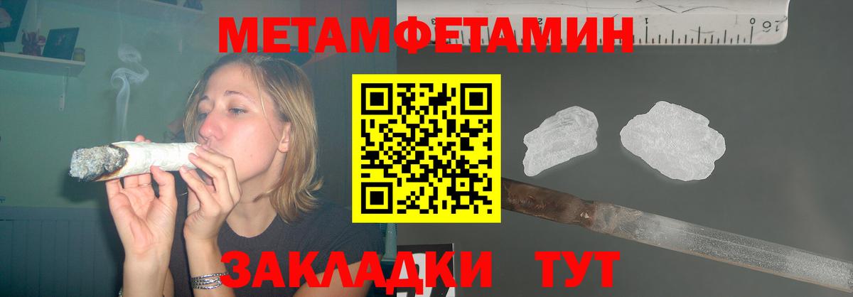 АМФЕТАМИН  Вход с VPN  Амфетамин  Сосновоборск  Amphetamine VHQ 