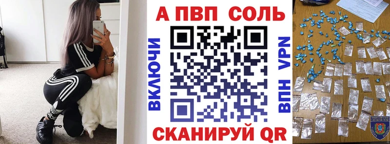 купить   Сосновоборск  Alpha PVP Crystall 