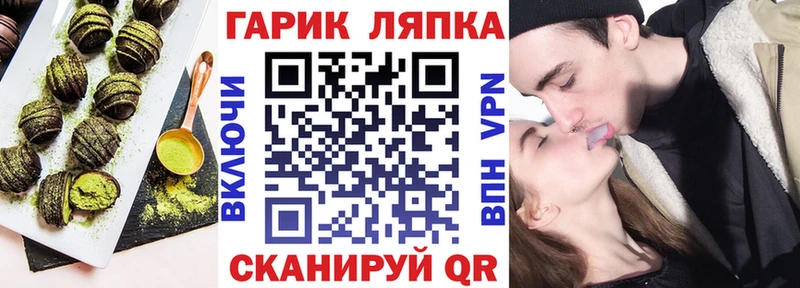 Canna-Cookies марихуана Сосновоборск