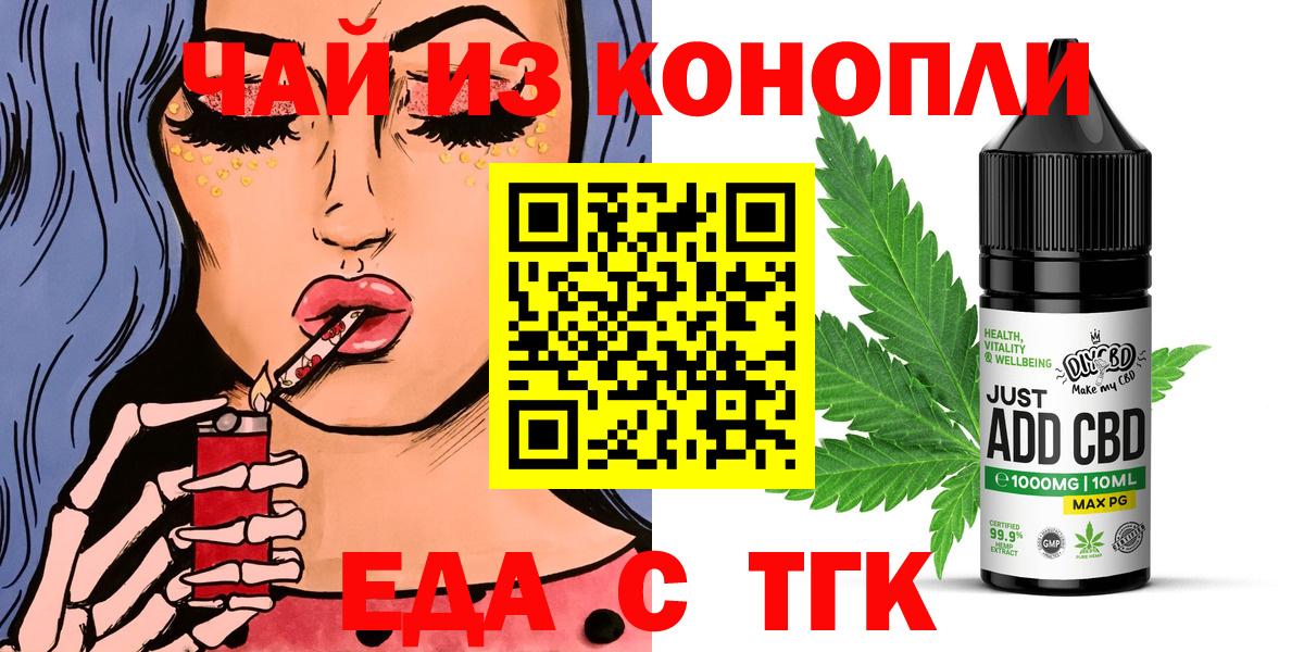 Canna-Cookies конопля  Сосновоборск 