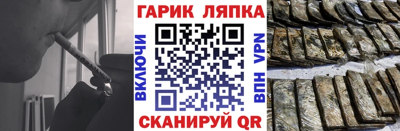 ГАШИШ Premium  Сосновоборск 