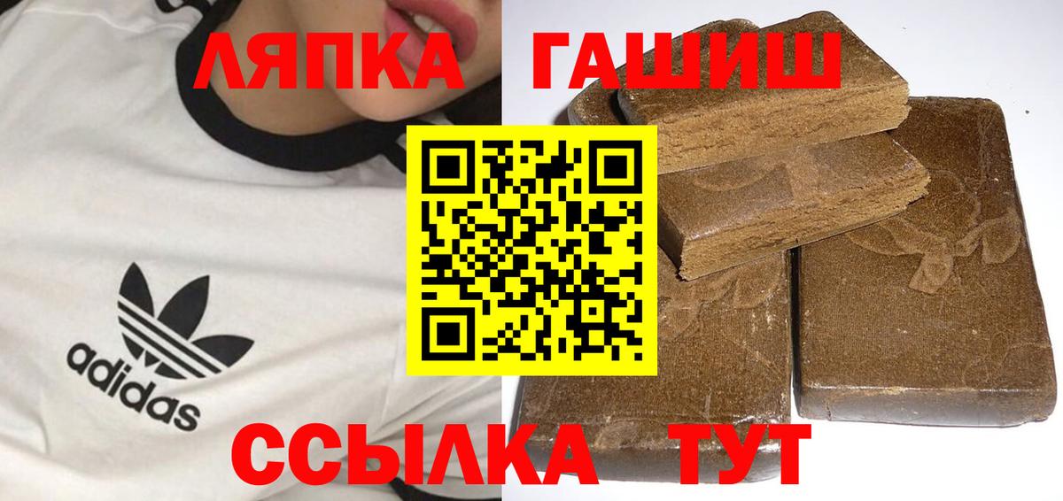 Гашиш AMNESIA HAZE  Гашиш VHQ  Сосновоборск  Вход с VPN 