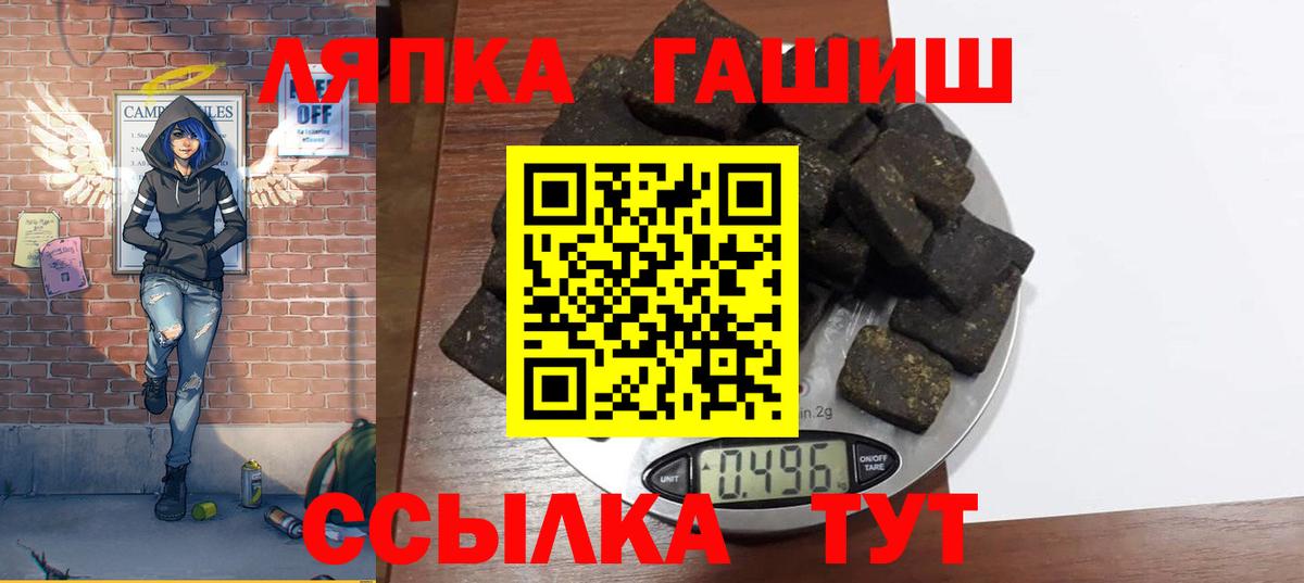 Гашиш убойный  ГАШИШ хэш  Сосновоборск 