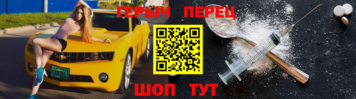 Cocaine  А ПВП СК   NBOMe  МЕФ кристаллы  ГАШ  Вейп ТГК  Кодеин  Сколько стоит  Сосновоборск  Бошки Шишки  Меф кристаллы 