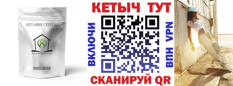 Кетамин ketamine  продажа наркотиков  Сосновоборск 