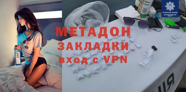 прущие крисы Магадан