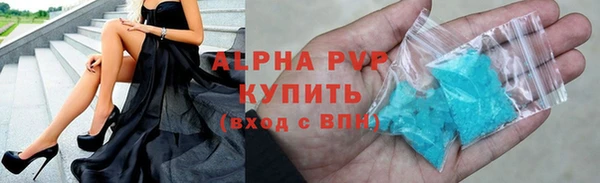 меф VHQ Лиски