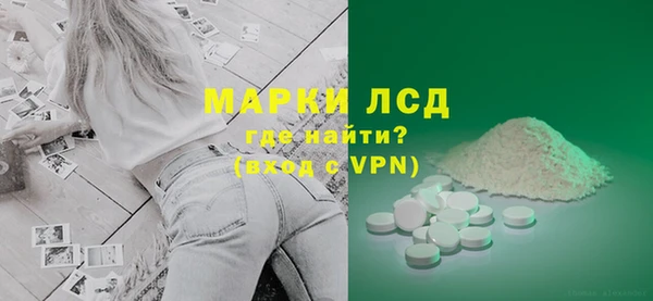 герыч Липки