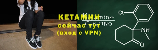 экстази Магас