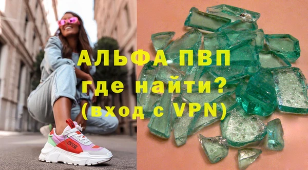 меф VHQ Лиски