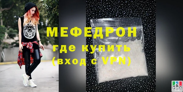 экстази Магас