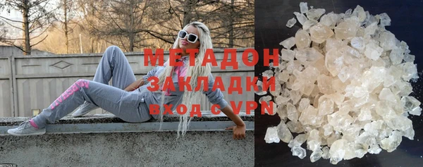 прущие крисы Магадан