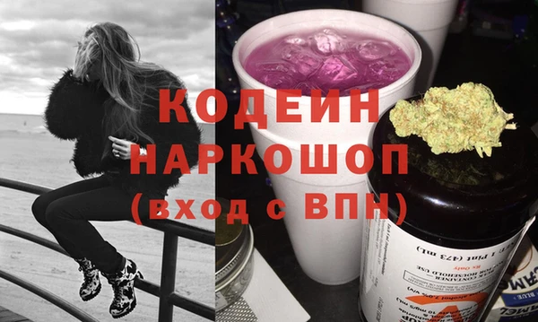 экстази Магас