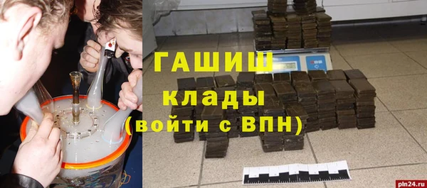 герыч Липки