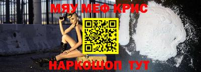 mdpv Ирбит
