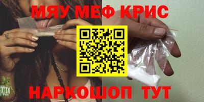 первитин Ипатово