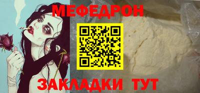 первитин Ипатово