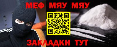 прущие грибы Балаково