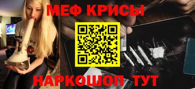 mdpv Ирбит