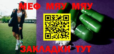 первитин Ипатово