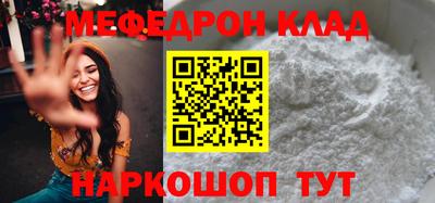 прущие грибы Балаково