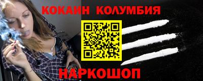 первитин Ипатово
