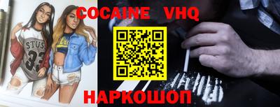 бошки Кимры