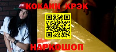 прущие грибы Балаково