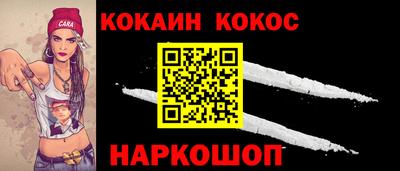 первитин Ипатово