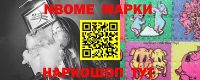 меф Балашиха