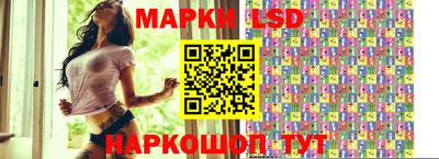 прущие грибы Балаково