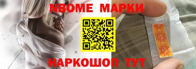 мяу мяу мука Балахна