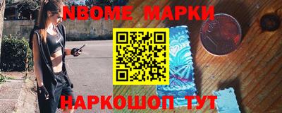 мяу мяу мука Балахна