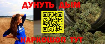 прущие грибы Балаково