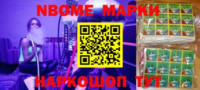 первитин Ипатово