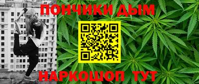 первитин Ипатово