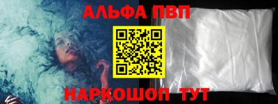 меф Балашиха