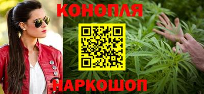 дистиллят марихуана Изобильный