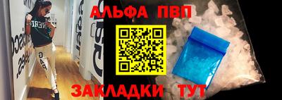 прущие грибы Балаково