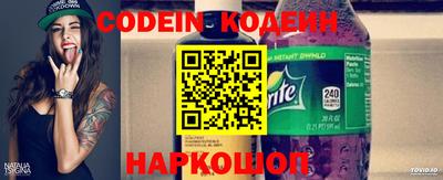 прущие грибы Балаково