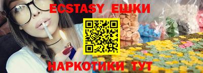 первитин Ипатово