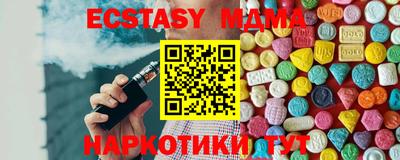 дистиллят марихуана Изобильный