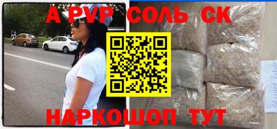 прущие грибы Балаково