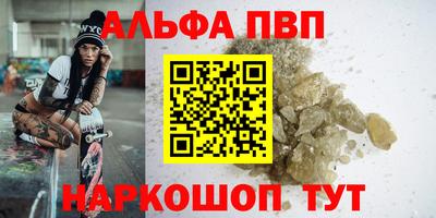 прущие грибы Балаково