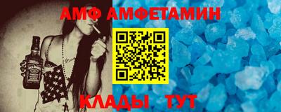 первитин Ипатово