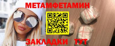 прущие грибы Балаково