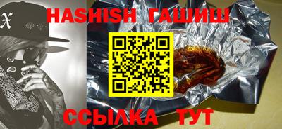 прущие грибы Балаково