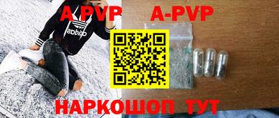 первитин Ипатово