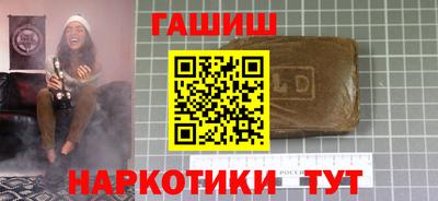 мяу мяу мука Балахна